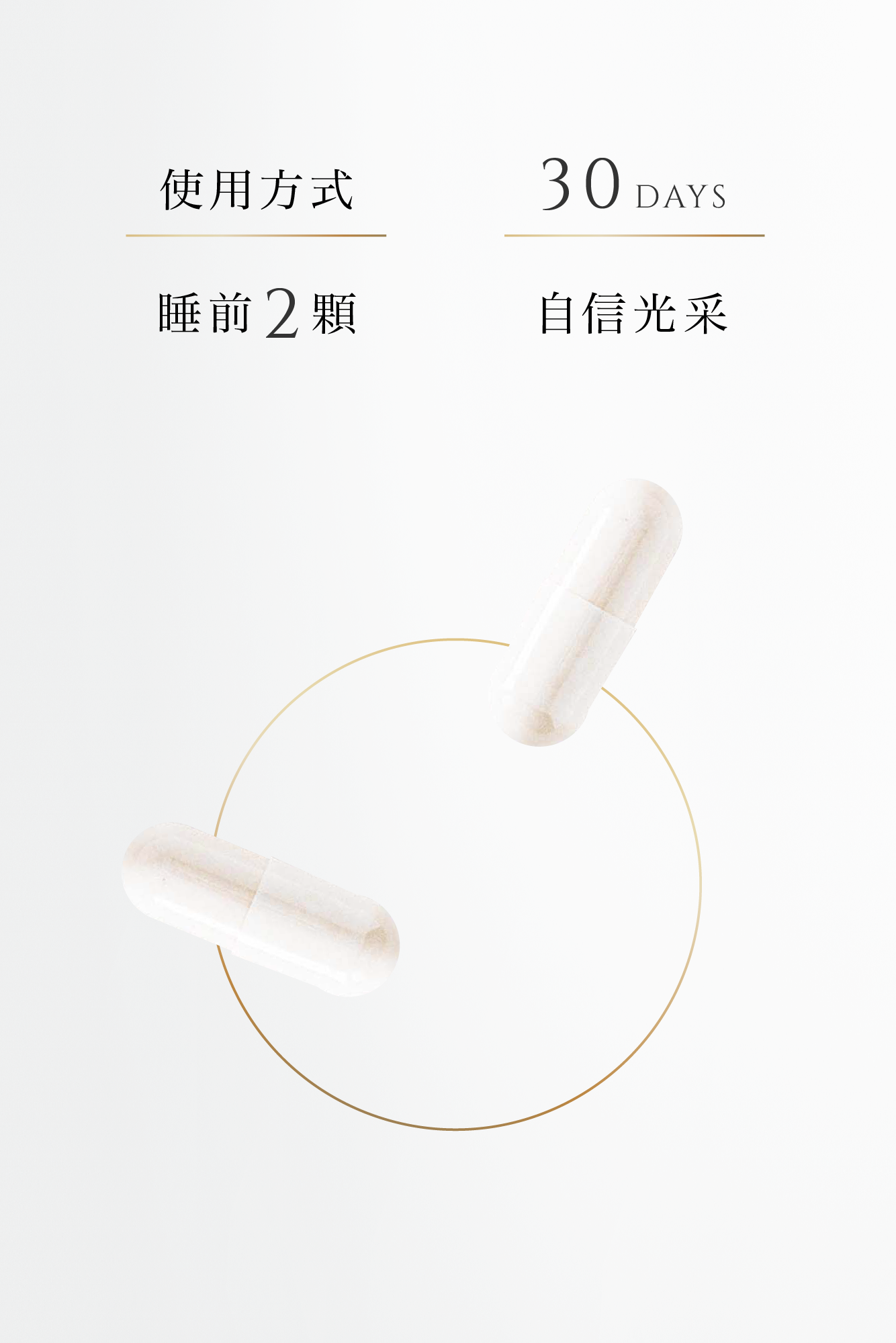 白璃萃3盒|有感組
