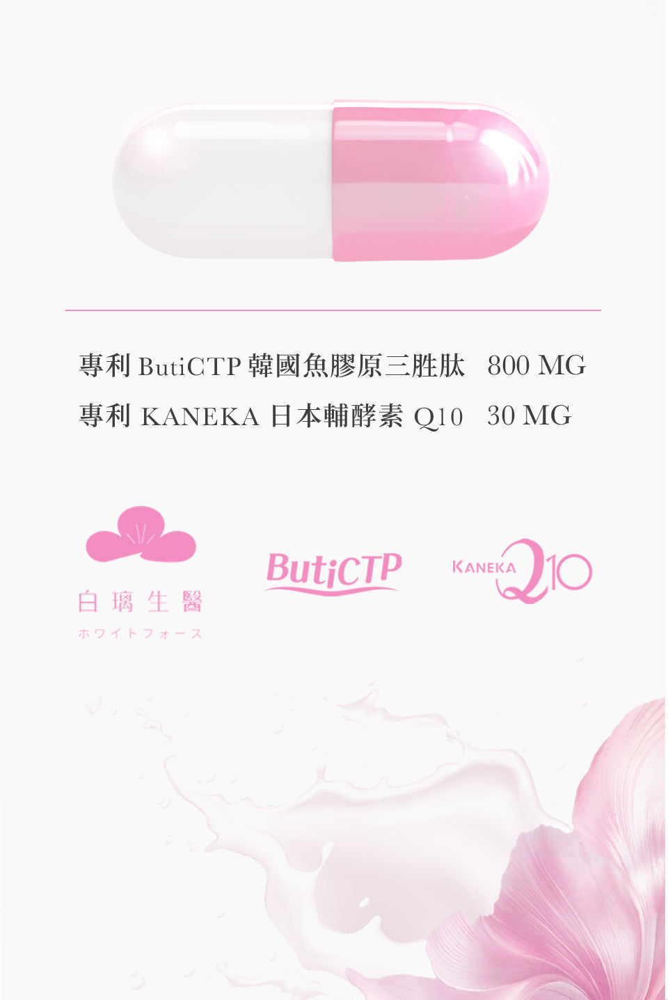 海の女王膠原蛋白|9+1盒組