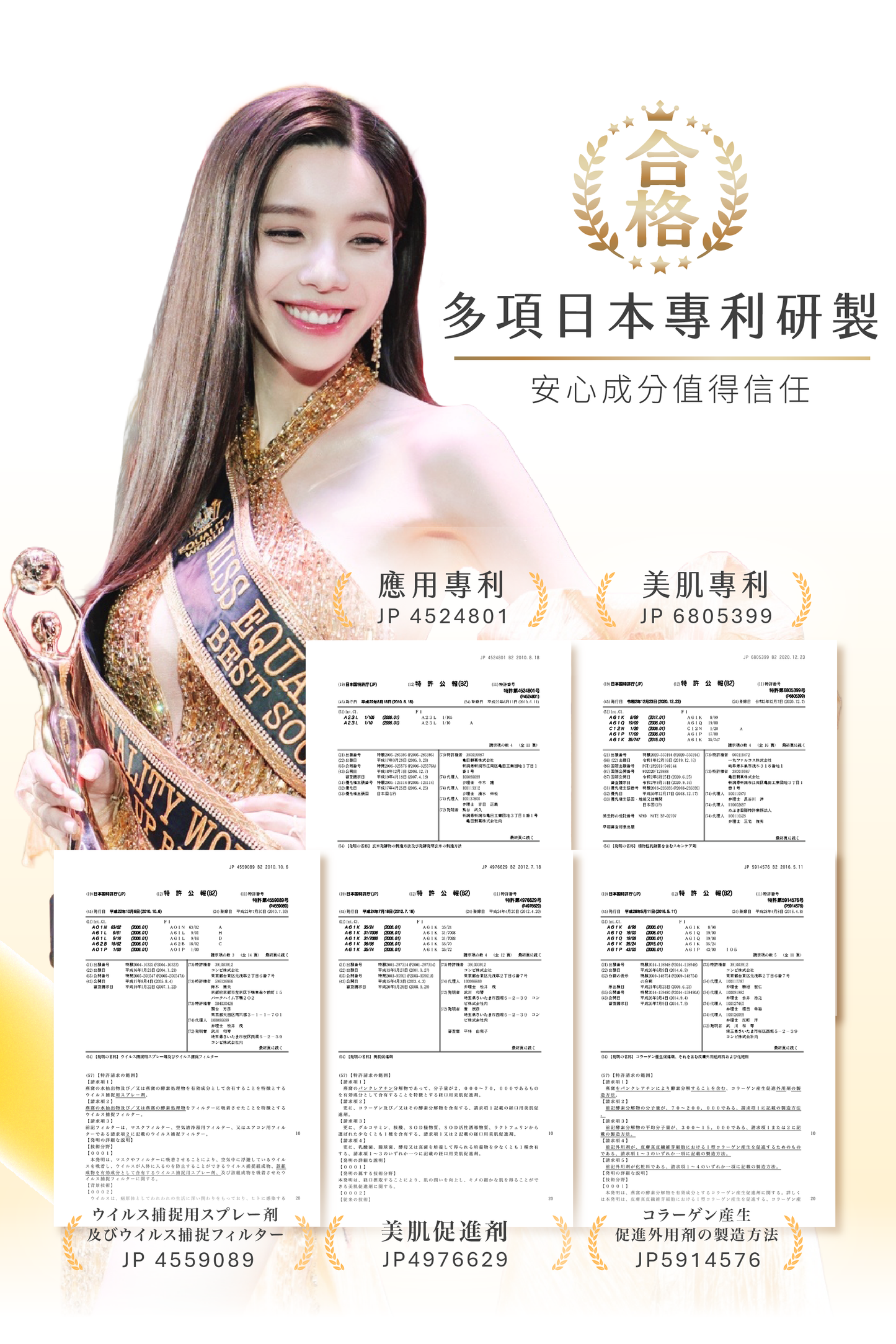 C.BLOOM™ 光透維他命C｜１盒