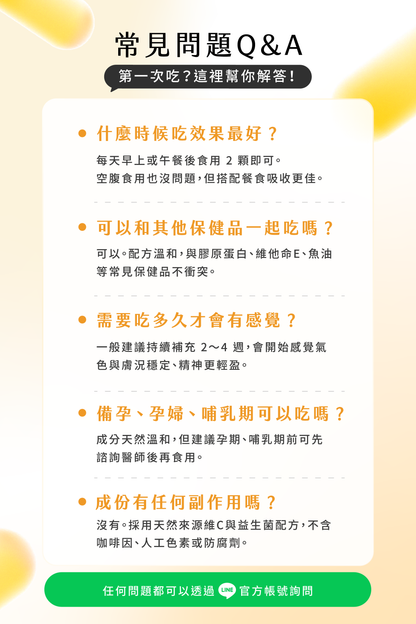 C.BLOOM™ 光透維他命C｜１盒